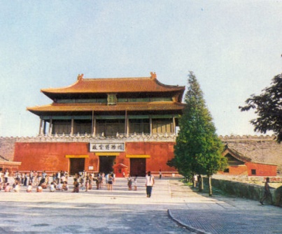 The Gate of Godly Prowess in the Forbidden City
