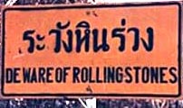 Road Sign:Beware of Rolling Stones