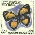 25 Kip Butterfly Stamp